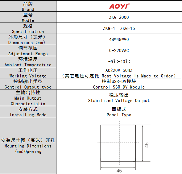 aoyi,奧儀