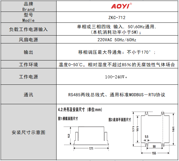 aoyi,奧儀